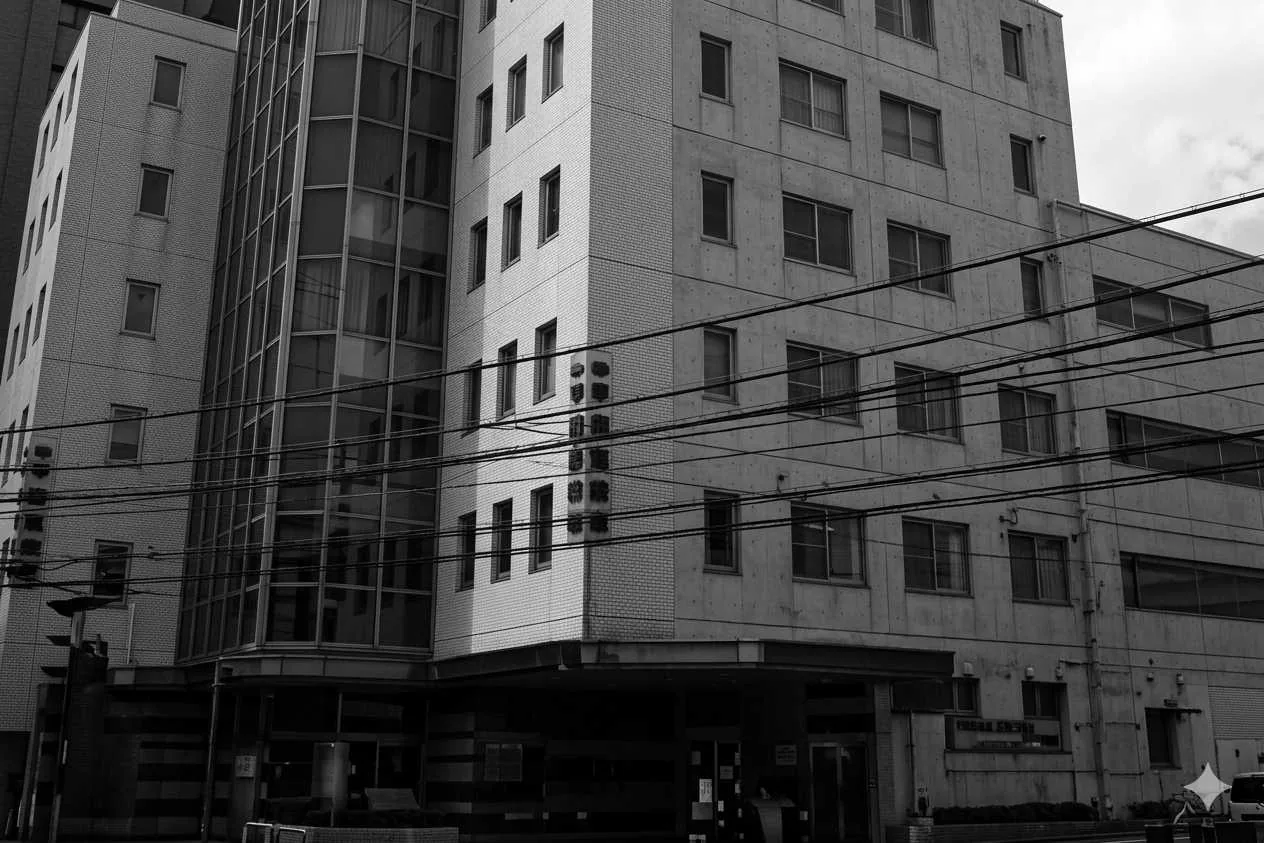 総合病院
