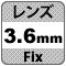 防犯カメラ機能「固定（短焦点）レンズ3.6mm」