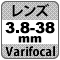 防犯カメラ機能「バルフォーカルレンズ（3.8-38mm）搭載」